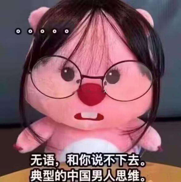 武大撤销肖某某记过处分恢复了男生肖某某的名誉，虽然承认“发现杨某媛学位论文