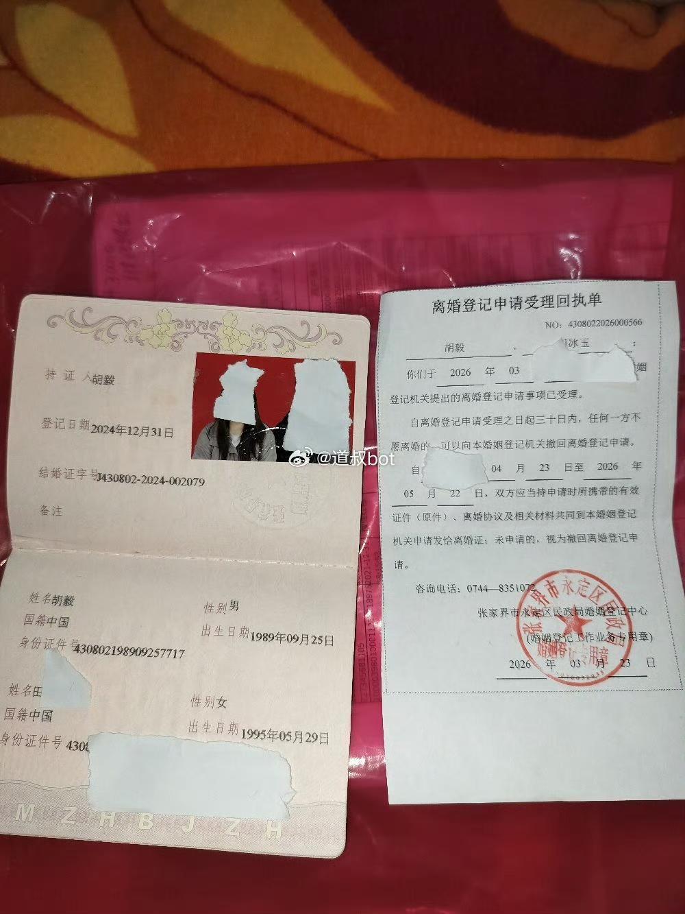 湖南张家界男子花近40万娶回家的媳妇，却不想和他一起生活，不愿意生孩子，整天