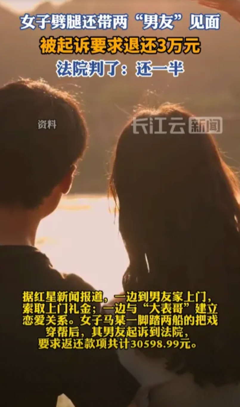 “白嫖还有理了？”2024年，湖北麻城，一女子和男友谈恋爱后，表示要上门看房子，