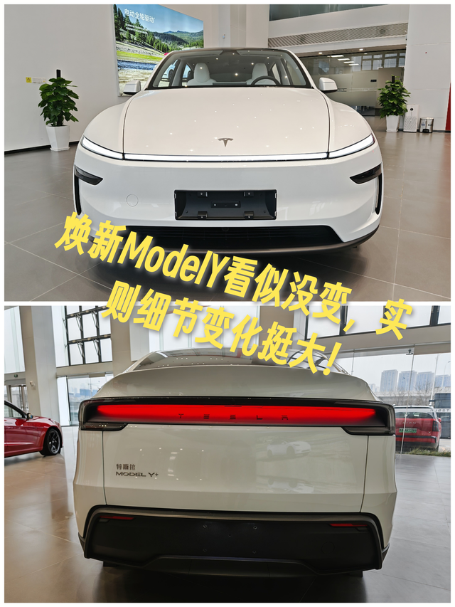 【ModelY试乘试驾感受】试驾车型:2025款后轮驱动板;1、驾驶感受:其