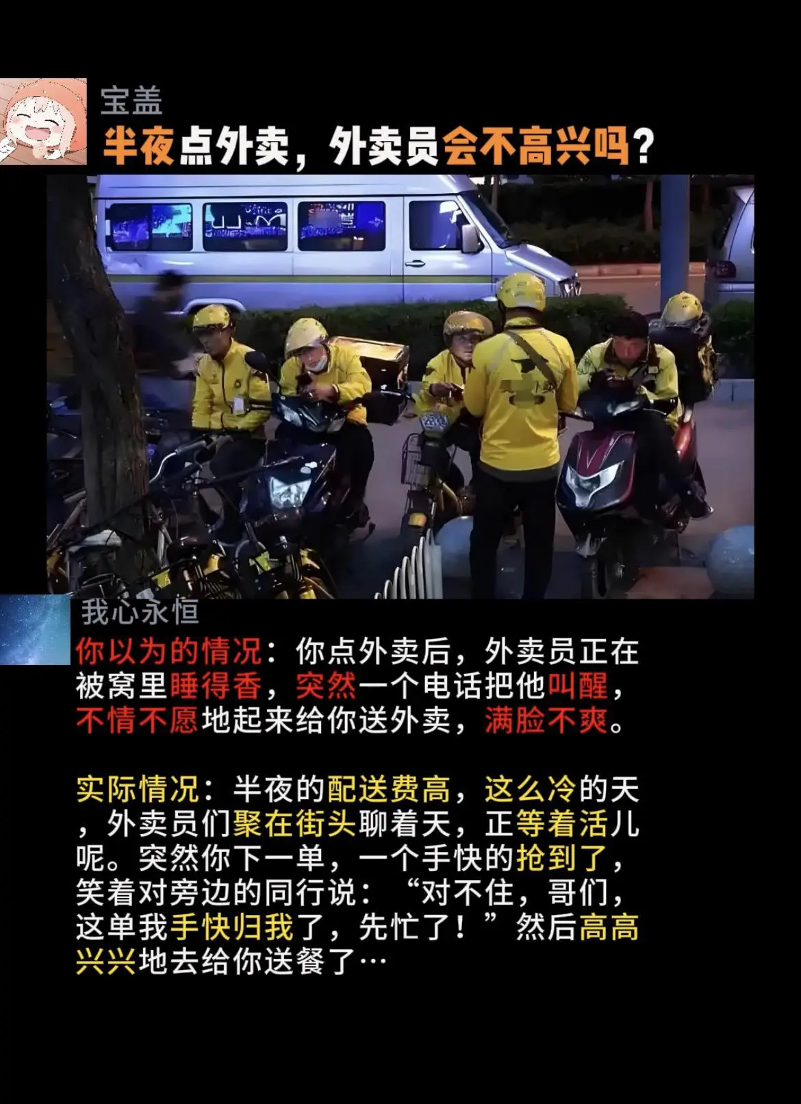 生活不易，每一个努力的人都值得被尊重！
