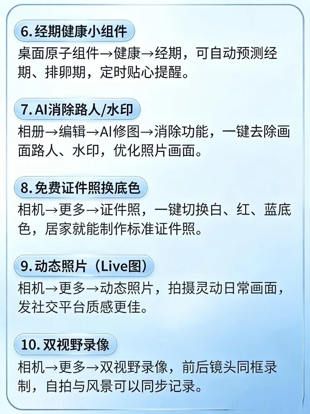 vivo手机很多人用到换机都不知道的功能vivo数码资讯vi