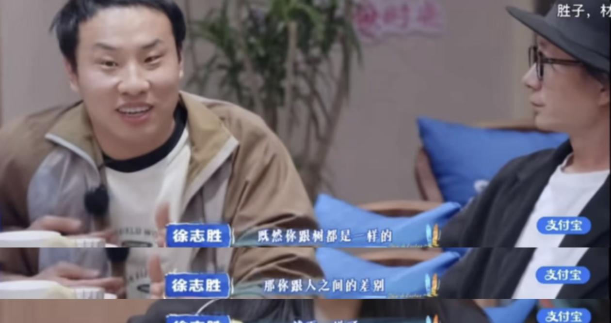笑死了🤣原来娱乐圈的友谊都是假的！高叶委屈地说:“私下里我给徐志胜发了4条