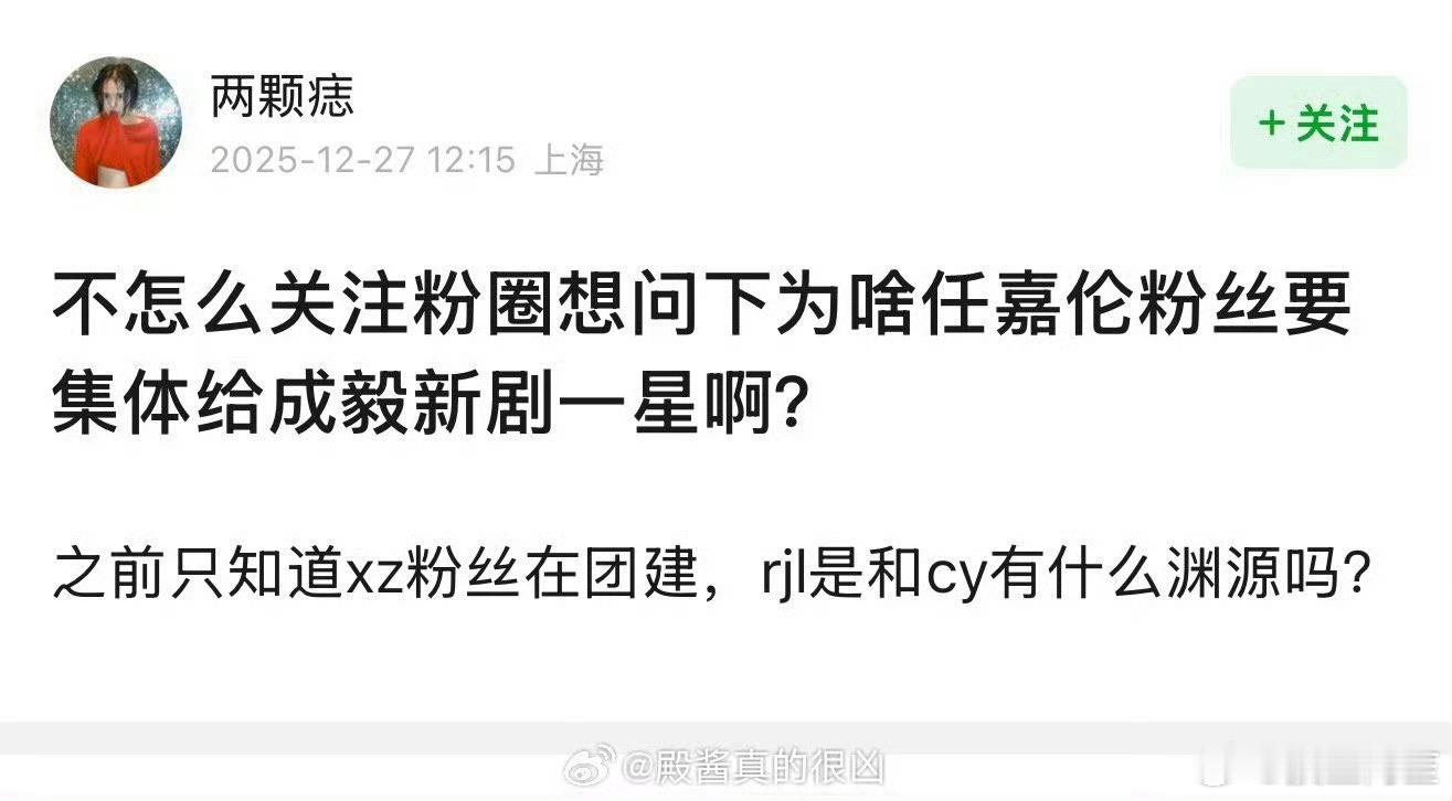 演技比ee本人强多了