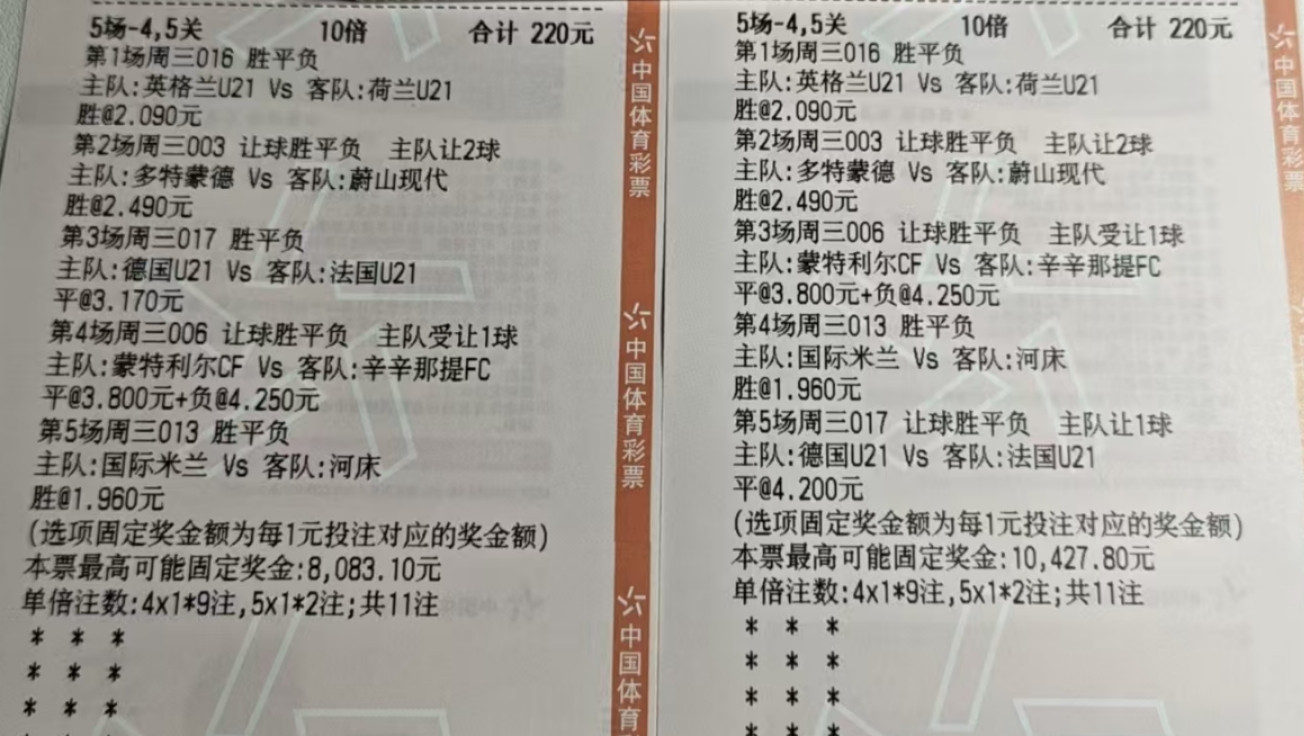 小小世俱杯，拿捏了