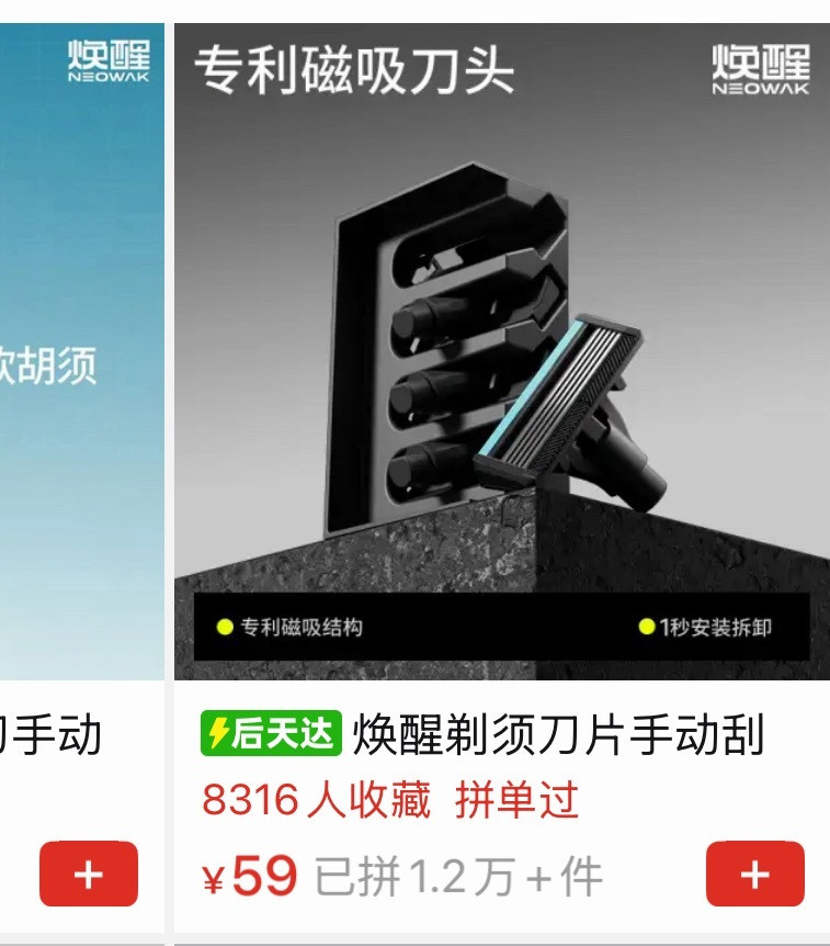 大胡子的痛，我每个月剪头发才30块但是我每个月买剃须刀也要30块一个剃须刀片大概