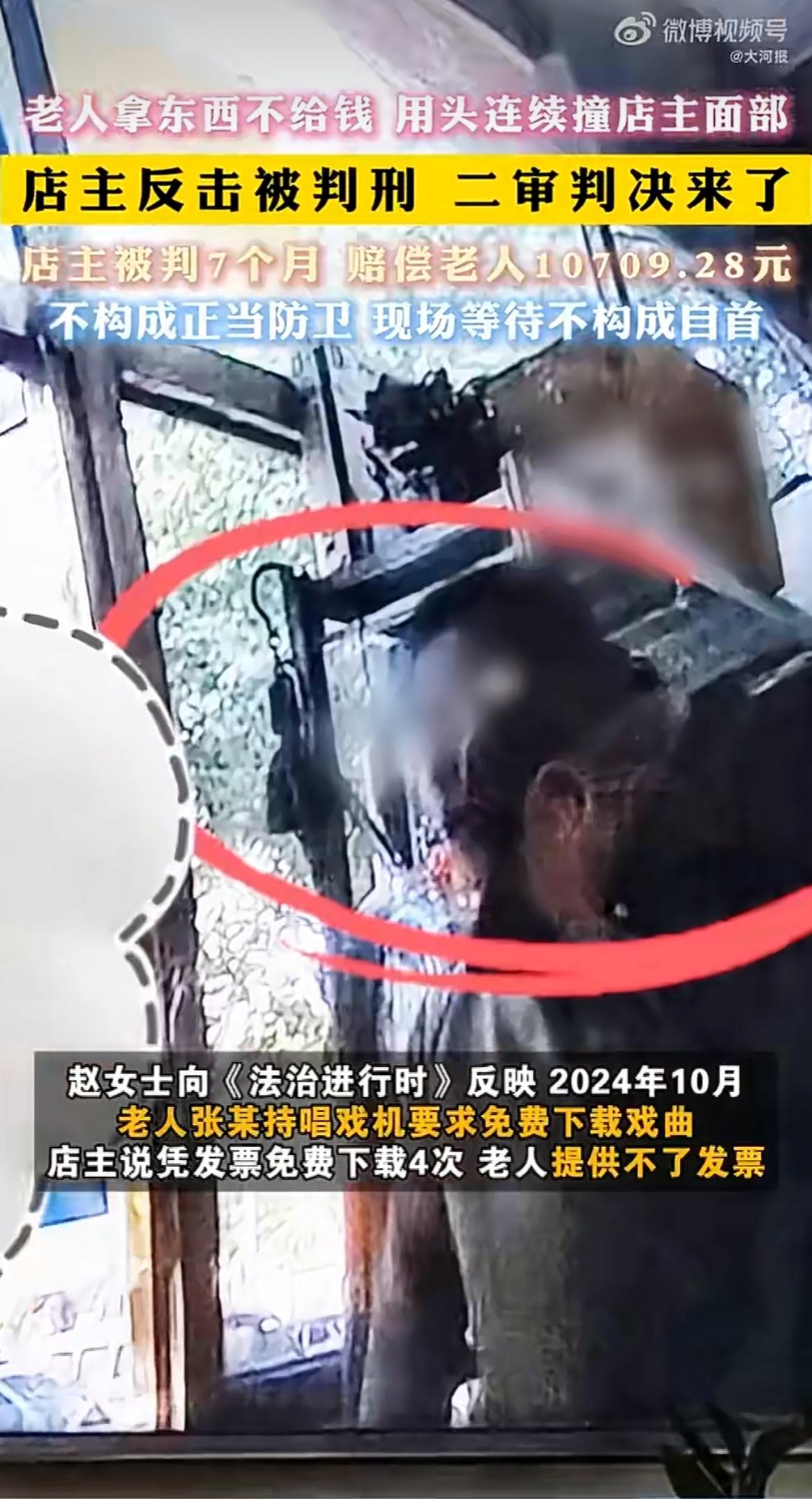 “还有王法吗？”店主好心提醒付钱，却被辱骂刚去世的母亲，还被用头撞脸。忍无可忍还