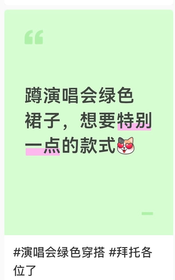 这🍠什么意思一刷一个🤨