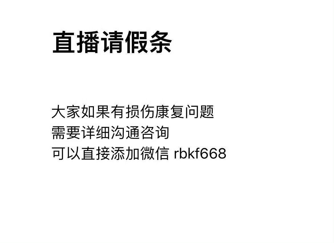 这周出去玩啦，直播和大家请个假[doge]话说，你们旅游都是在哪搜攻略​​​