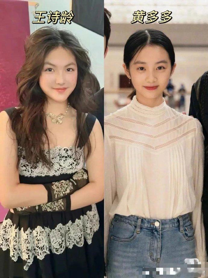 王诗龄和黄多多长大了，谁更好看点？​​​​
