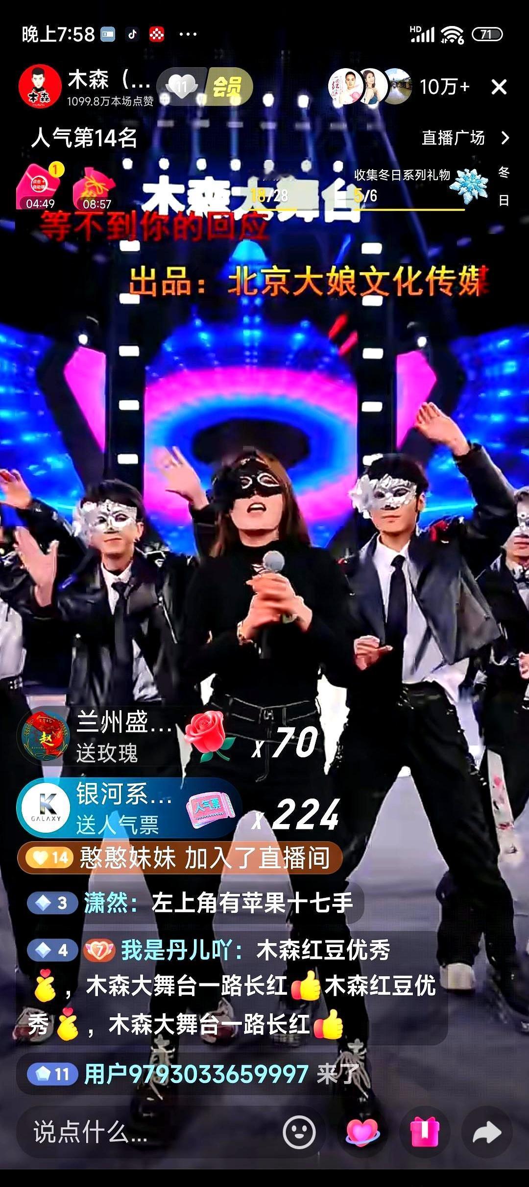 1909没尖叫，全场却哭成狗要猛一转身，连背影都像三妹。一句手心有你