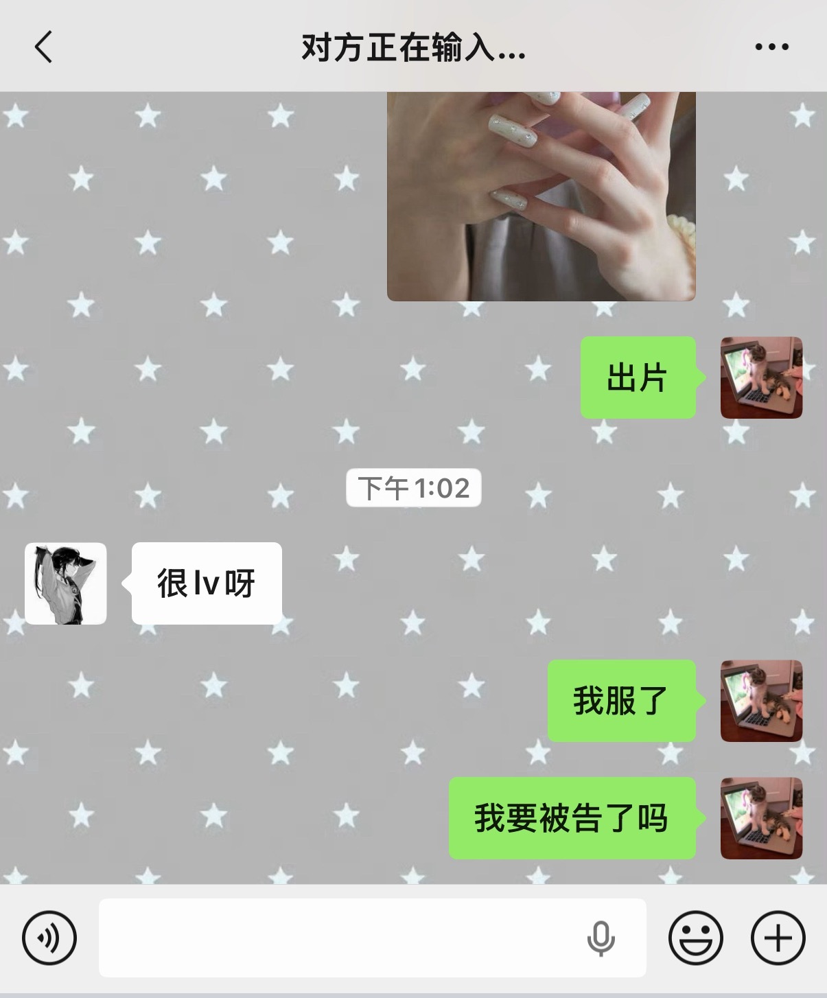 笑得有点难受了