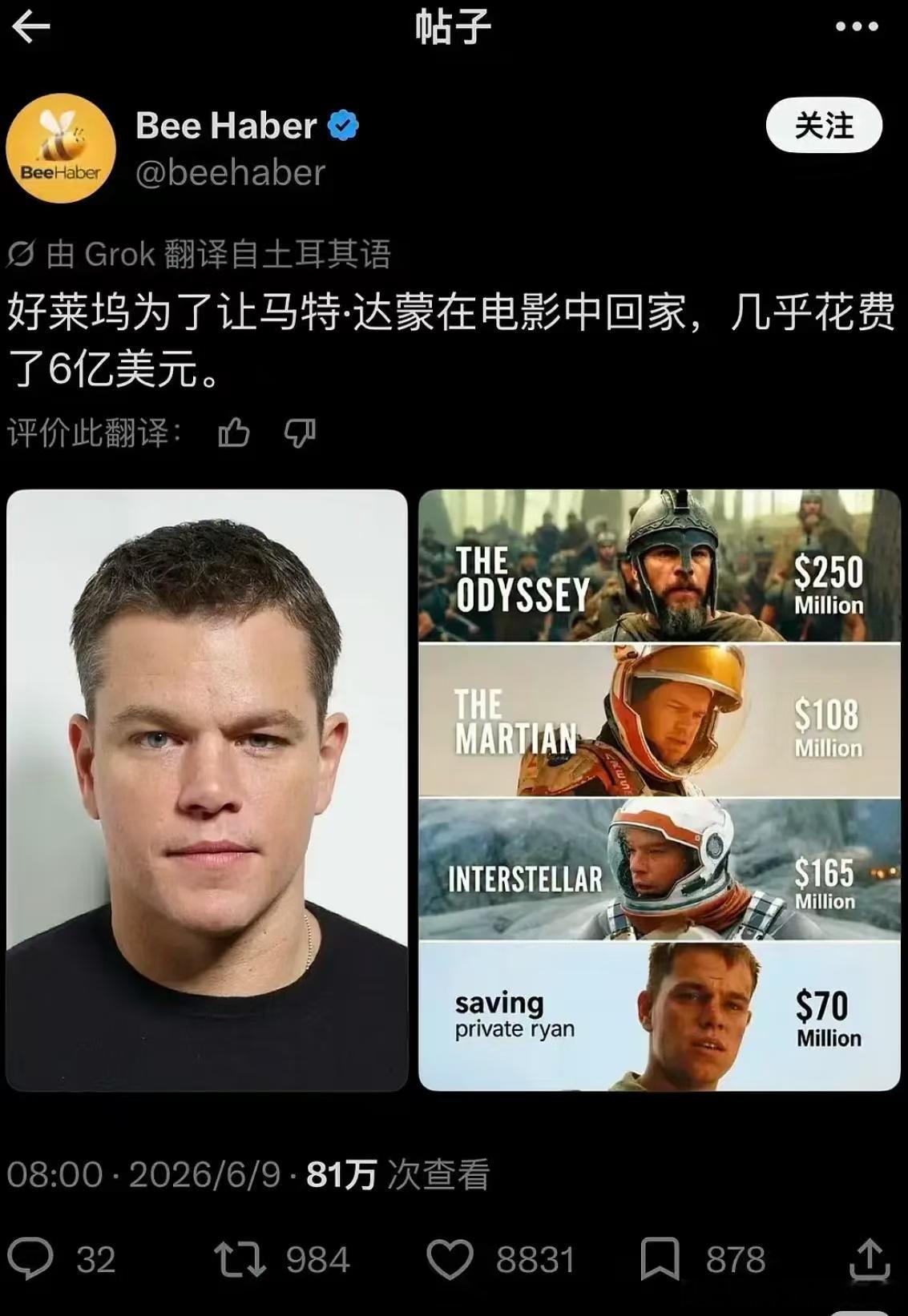 新一轮回家开始了奥德赛