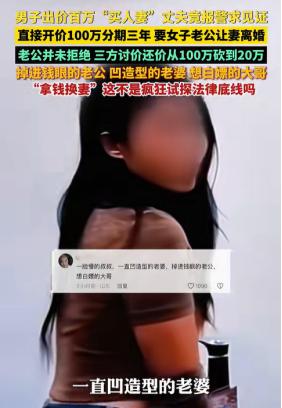 福建厦门曾发生一桩颠覆常人认知的离谱事件，情节荒诞，让人倍感意外。一名已婚女子独