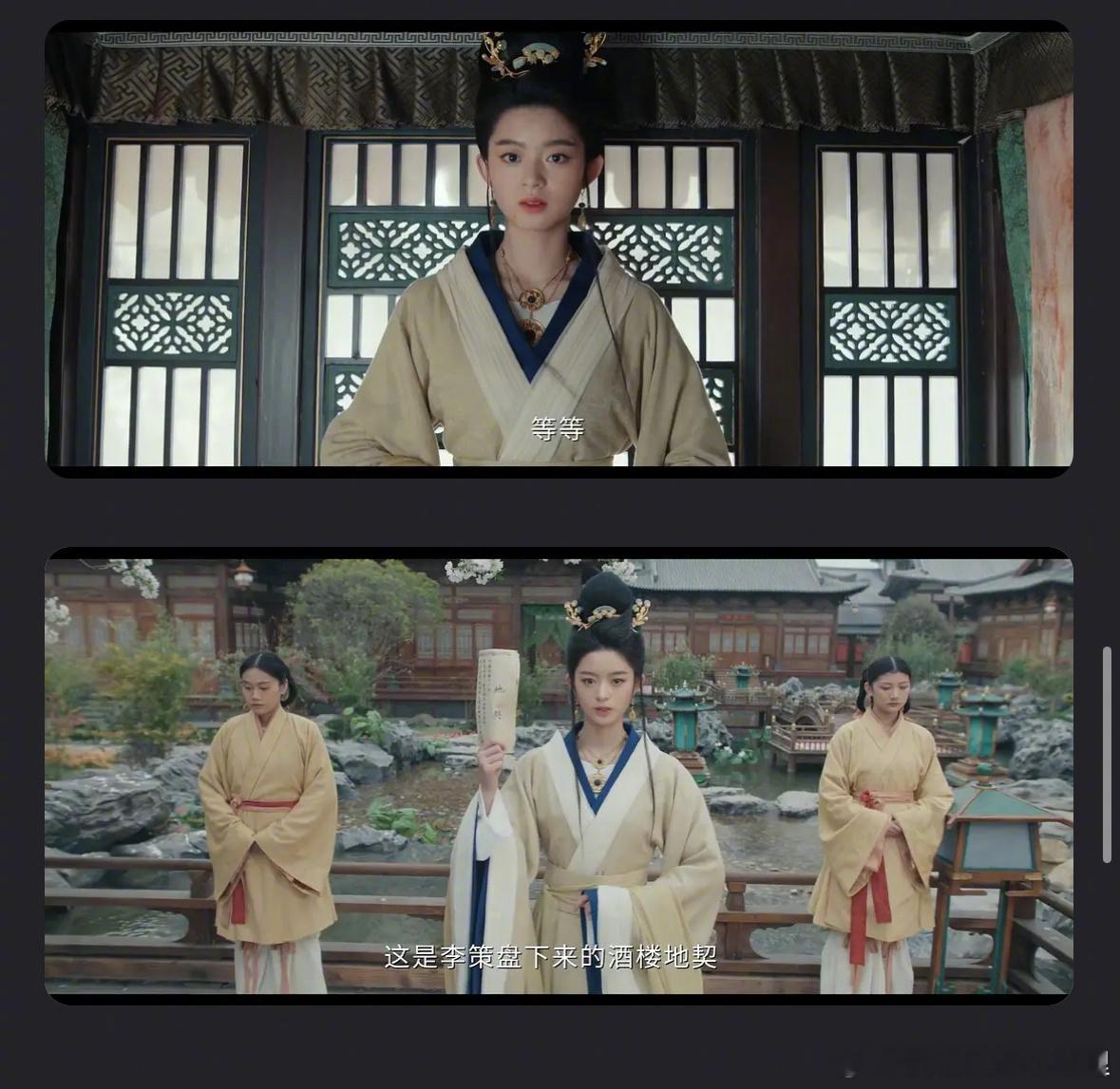 冰湖重生黄杨钿甜饰演的太后被嘲了，看着有说服力吗？