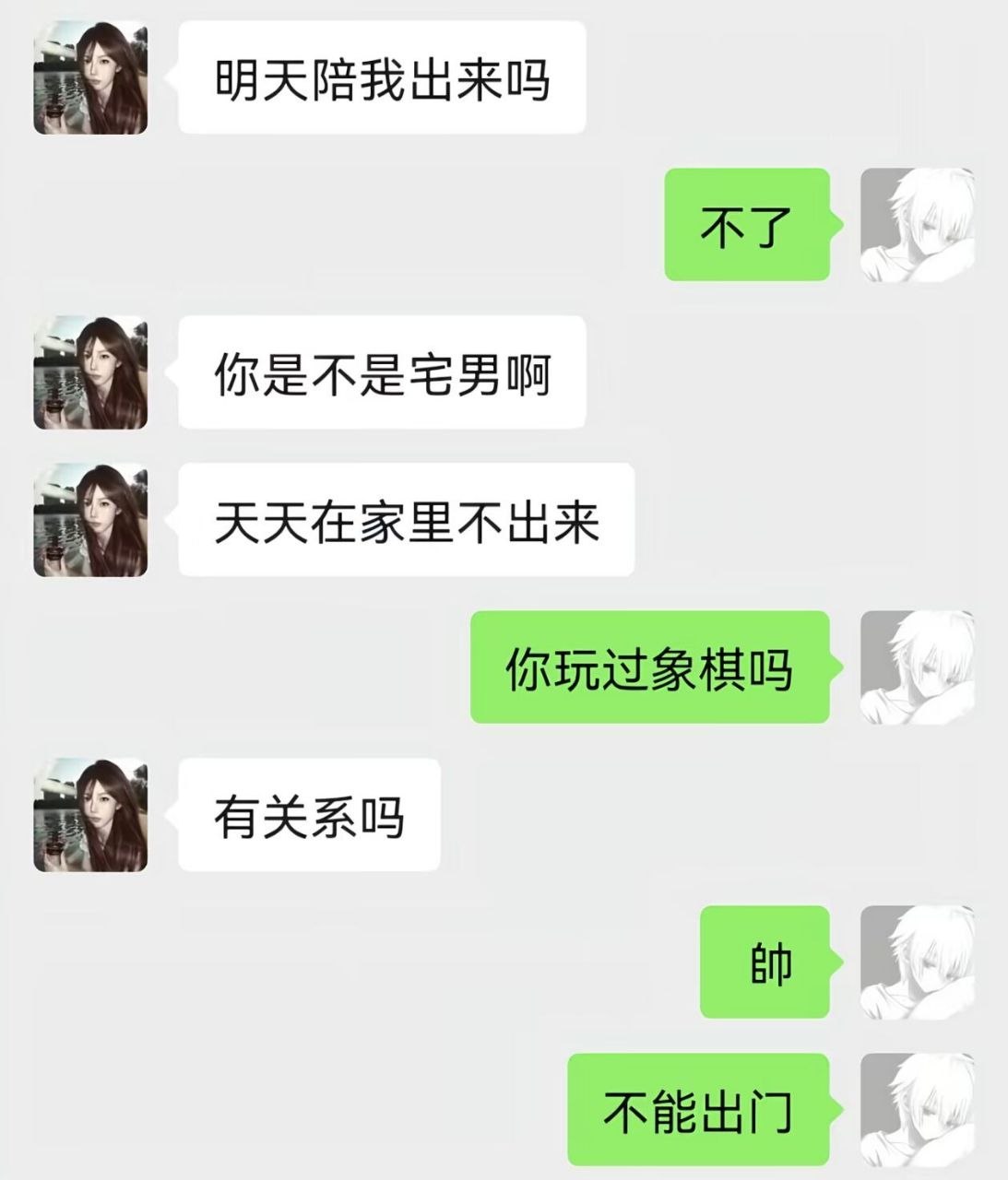 哥们确实有点小帅