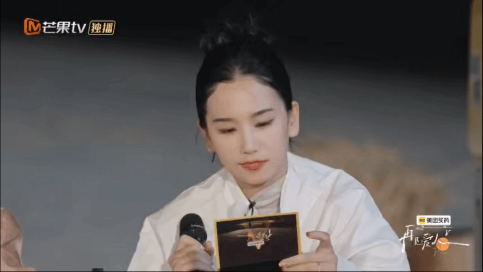 梁淞虚构了何美延的道歉信息拳头硬了！甜到齁的聊天记录居然是编的？何美延满眼星星