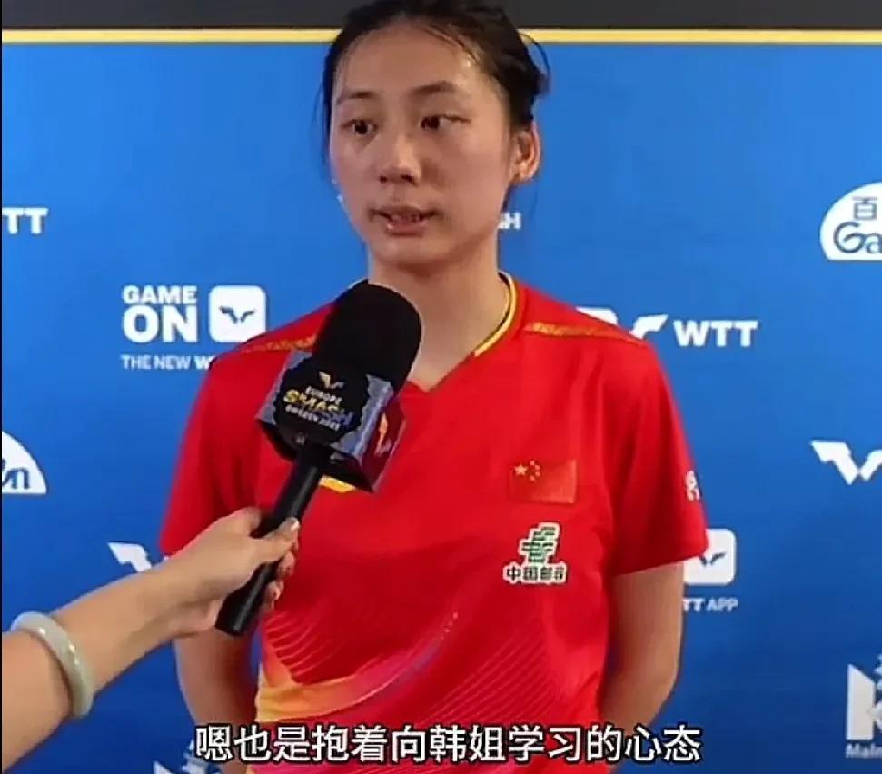 陈熠打韩莹很轻松，而王曼昱打韩莹就累得满头大汗。为什么？陈熠瑞典大满贯首轮3：