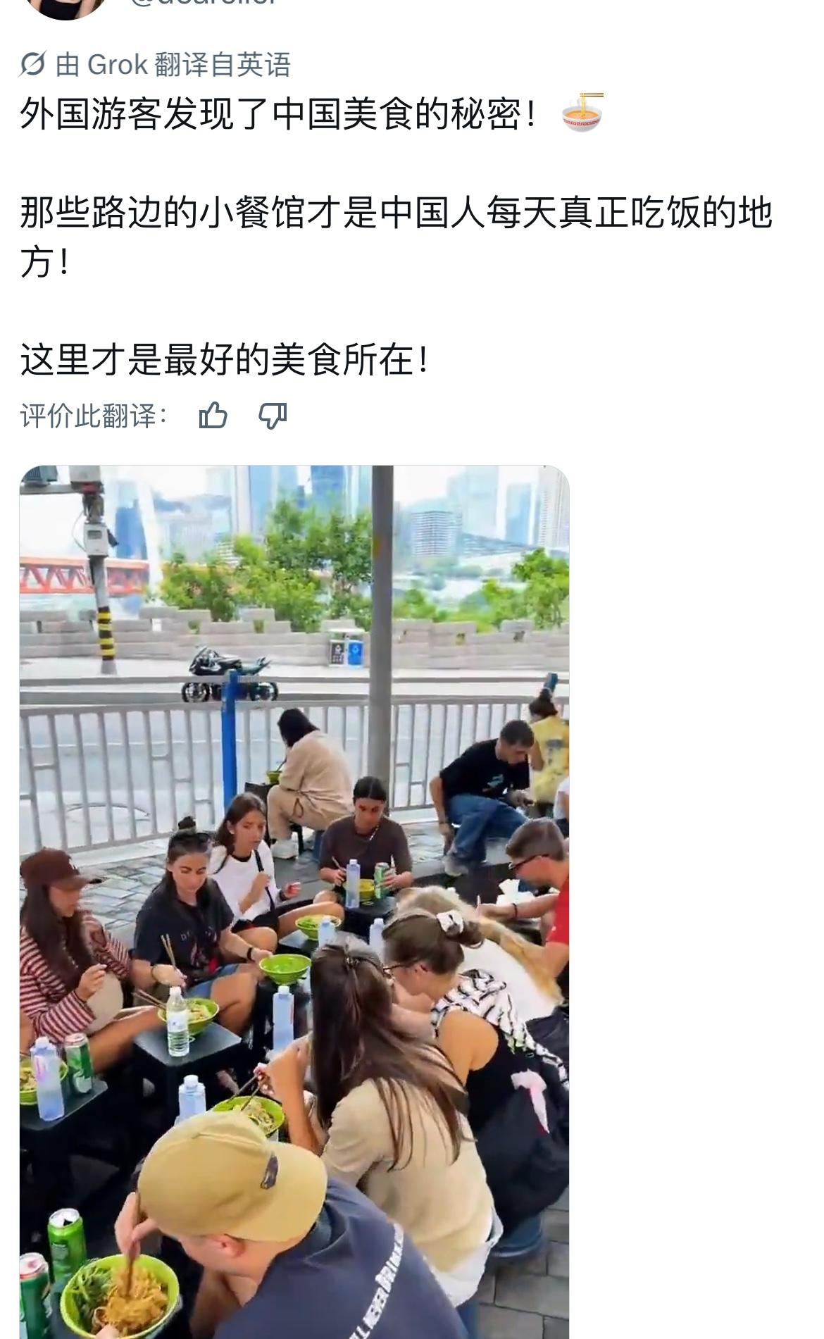 这些老外是懂吃的，比起去景区里面吃饭，在路边摊吃才能吃到正宗的食物，他们人手一瓶