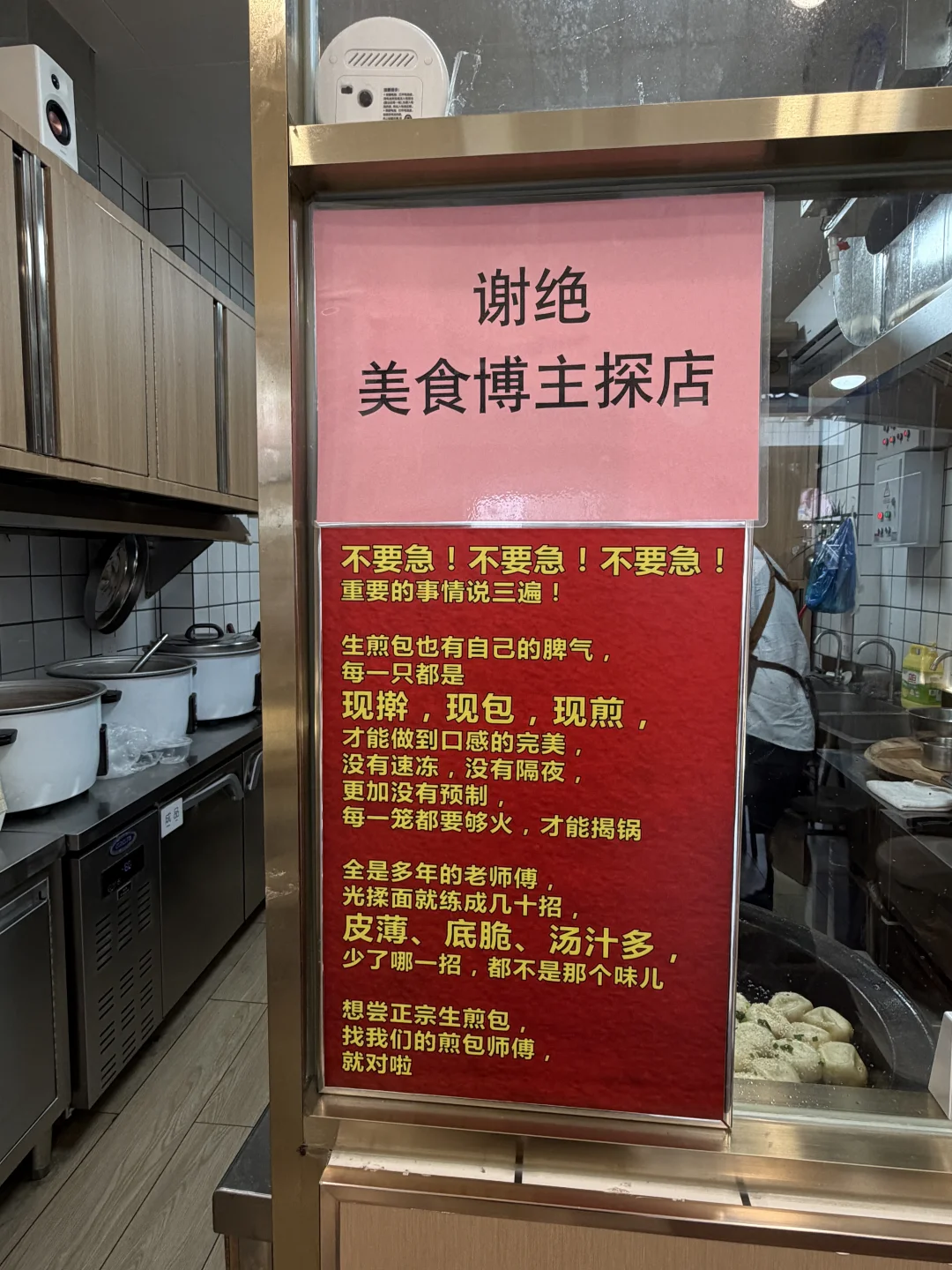 广州真正好吃的从来都不在商场里。。。