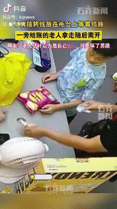 “太丢人!”广东一家超市里,有个男孩拿了些零食到收银台结账。他刚从口袋里掏出钱,