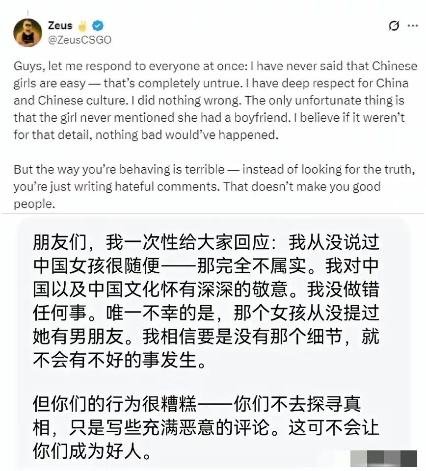 到底有没有男朋友呀！