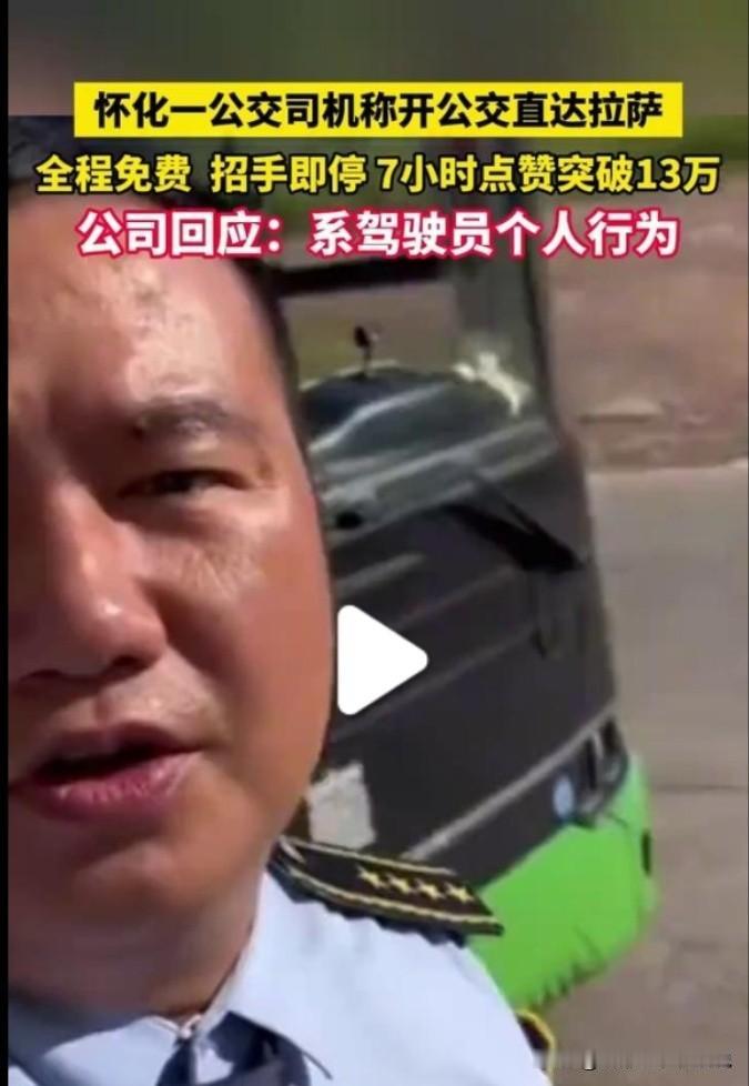 今天（8月12日）刷到这条热搜，刚开始看着挺有意思，细想之后又觉得哭笑不得。