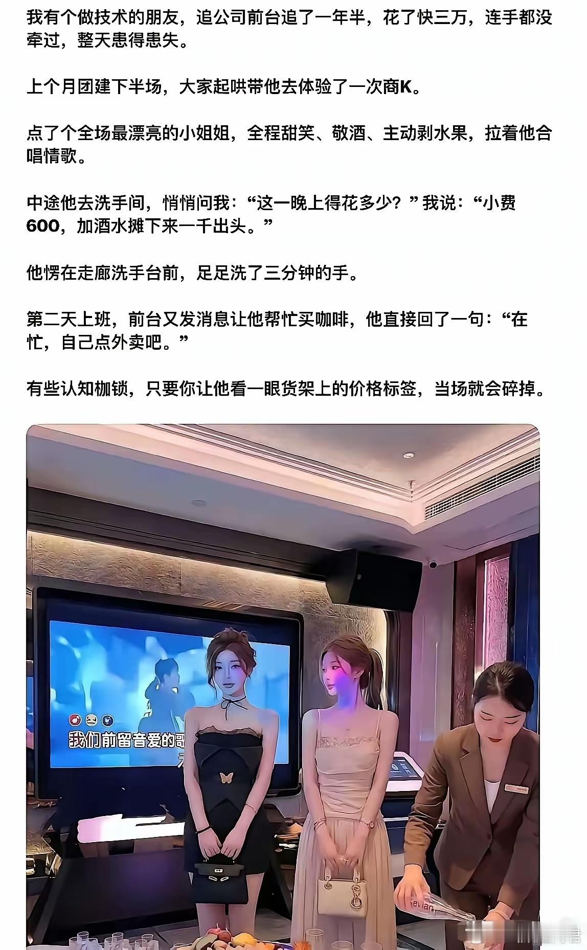 当滤镜被打破之后，之前的小心翼翼也就不存在了​​​