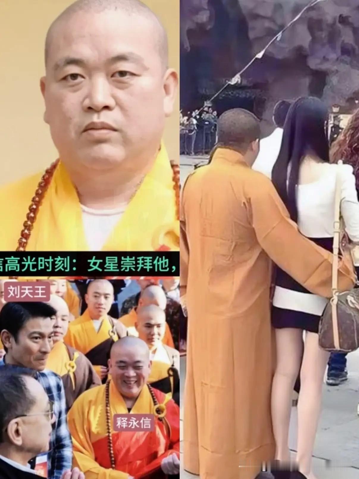 释永信被曝私藏国家一级保护动物砗磲制成的达摩像，违反法律和佛教清净修行的原则；又