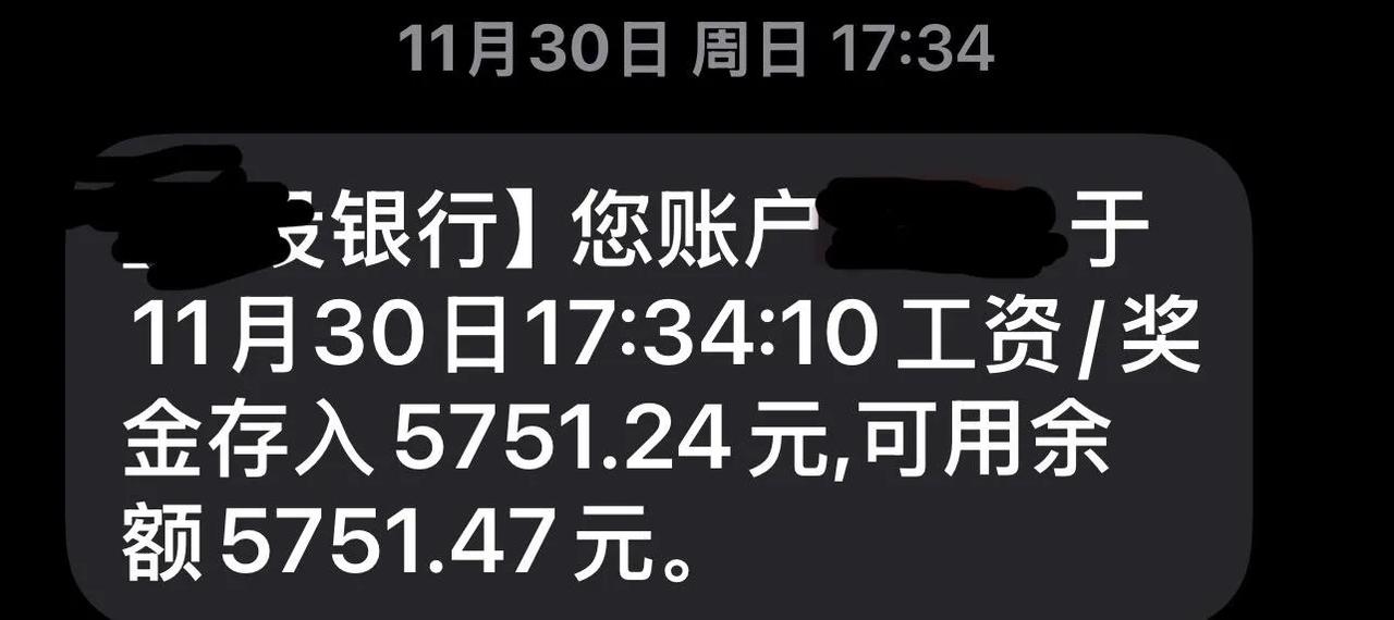 一个博士，主任医师，辛辛苦苦一个月，大上海，奖金比小医生还少3000，告诉我什么