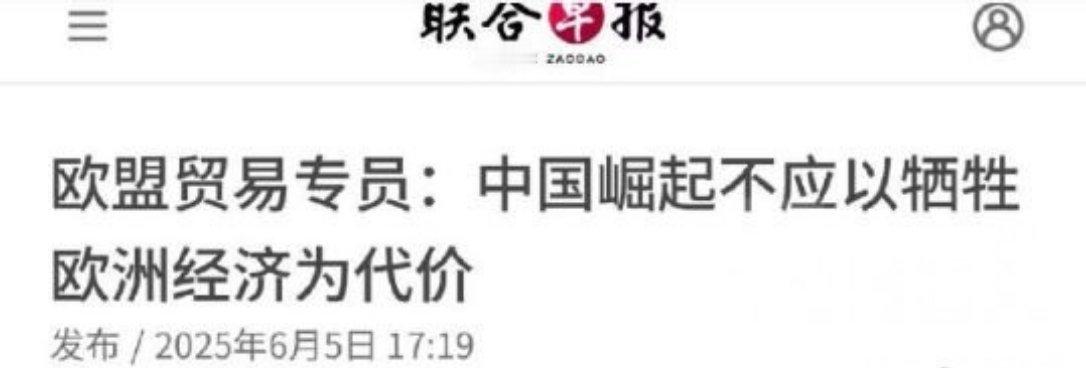 不崛起都对不起这个代价了​​​