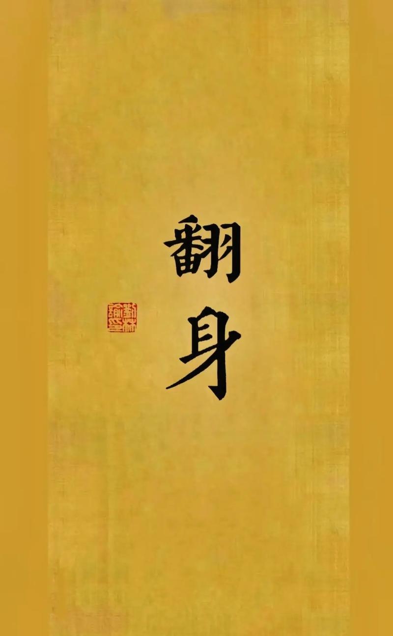 5月开局大翻身！贵人相助，理想岗位在招手，点赞留“同意”好运不溜走！明天起贵人加持，理想岗位稳到手，
