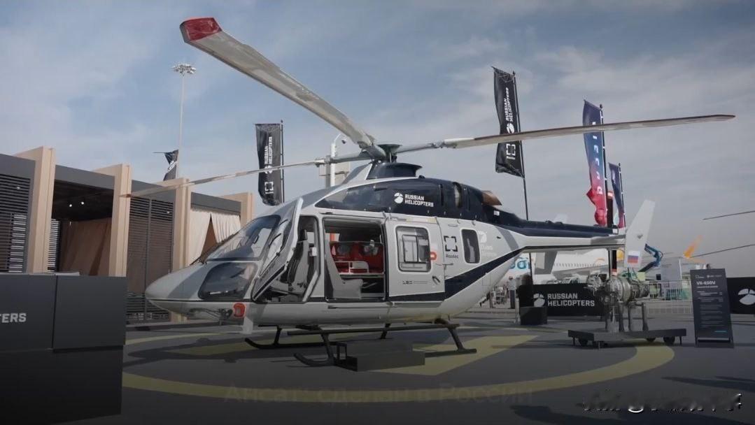 俄罗斯喀山直升机厂生产的“安萨特-M”轻型多用途直升机在2025迪拜航展上亮相，