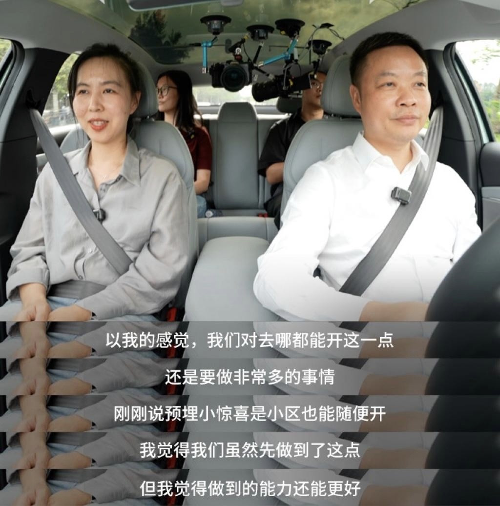 小鹏MONAM03Max官宣了辅助驾驶的巨大升级，「人车共驾」首发搭载，听起