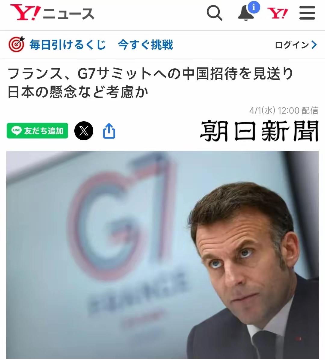 1日，日本媒体大肆鼓吹法国总统马克龙访日期间，所谓的外交“重大成果”，也就是法国
