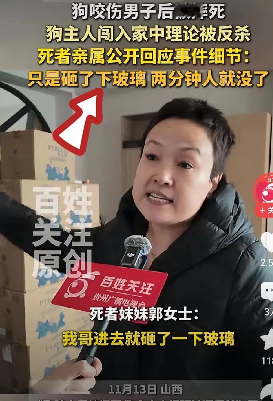 这起反杀案太颠覆！9人持械闯宅打砸，反被主人反杀，到底谁更冤？狗咬