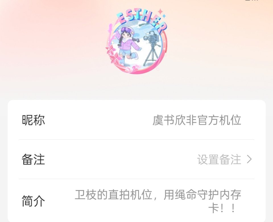 这个简介看来这次真的可以相信工作室了🌞​​​