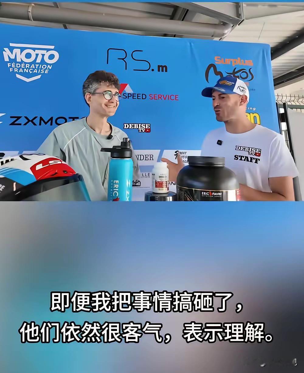 德比斯净说大实话！​6月13日，德比斯赛前接受博主老路的采访，老路是一名法国人