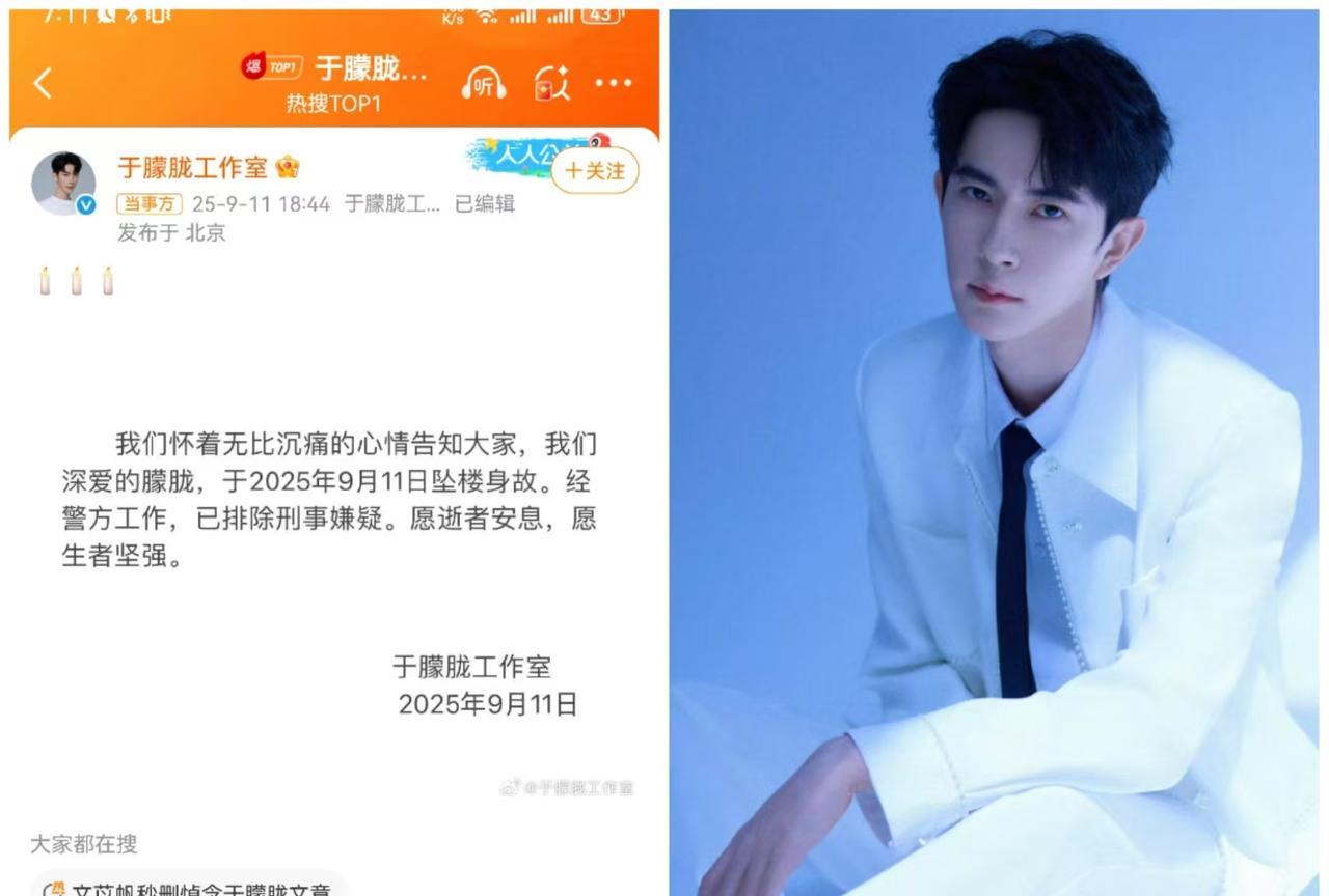 于朦胧这事儿给所有年轻人敲了个警钟那就是不要觉得自己年轻，就可以时常的跟朋友