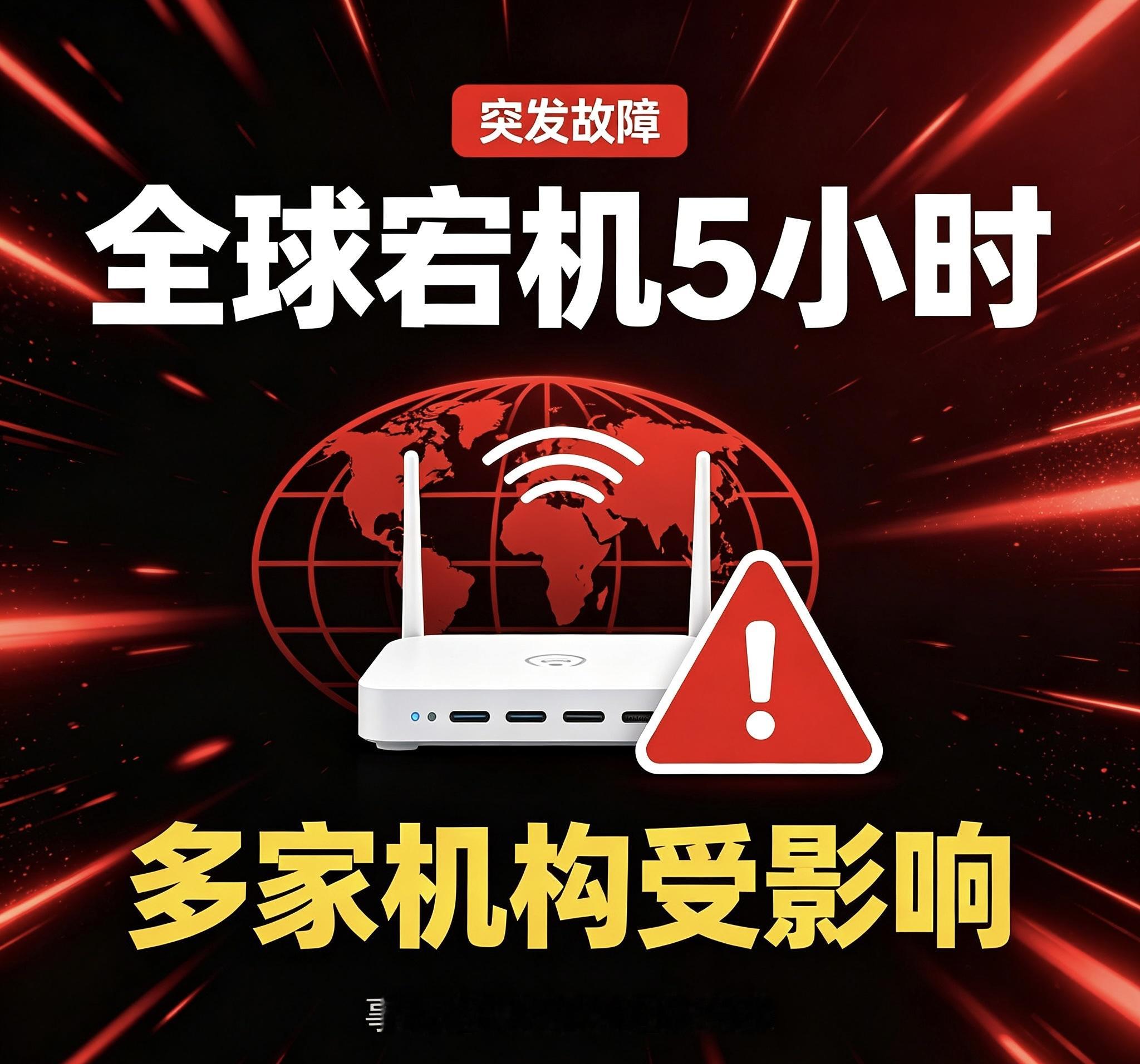 10月15日早上8点刚过，不少打工人点开DeepSeek，屏幕却弹出“服务器暂时不可用”。从网页端到