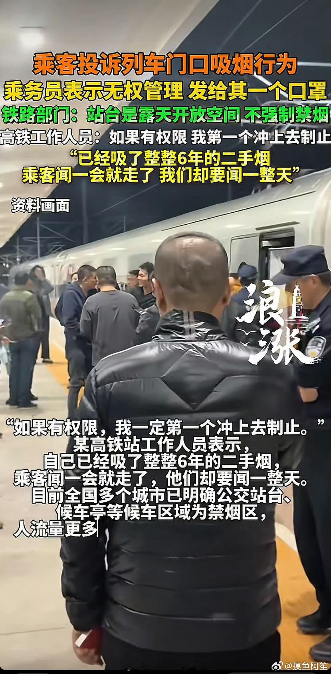 把化妆和抽烟划等号就知道这群男的多会诡辩了，什么时候能全国禁烟啊