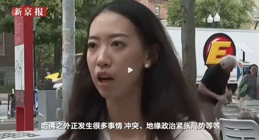 蒋雨融现在估计心里凉了半截。她怎么也不会想到，在哈佛刚演讲完，就被指观点
