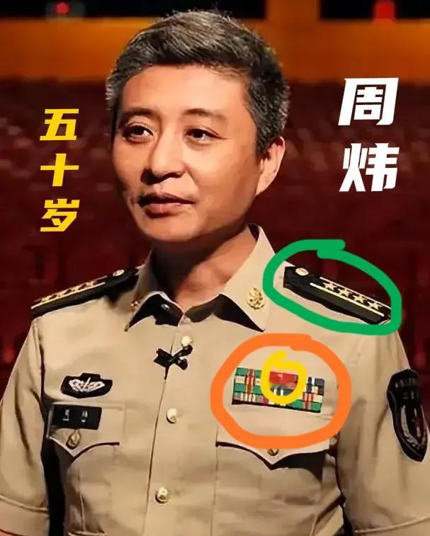 没看懂！曾经同为二炮文工团团长和副团长的两个人，周炜VS陈思思，一男、一女两名团