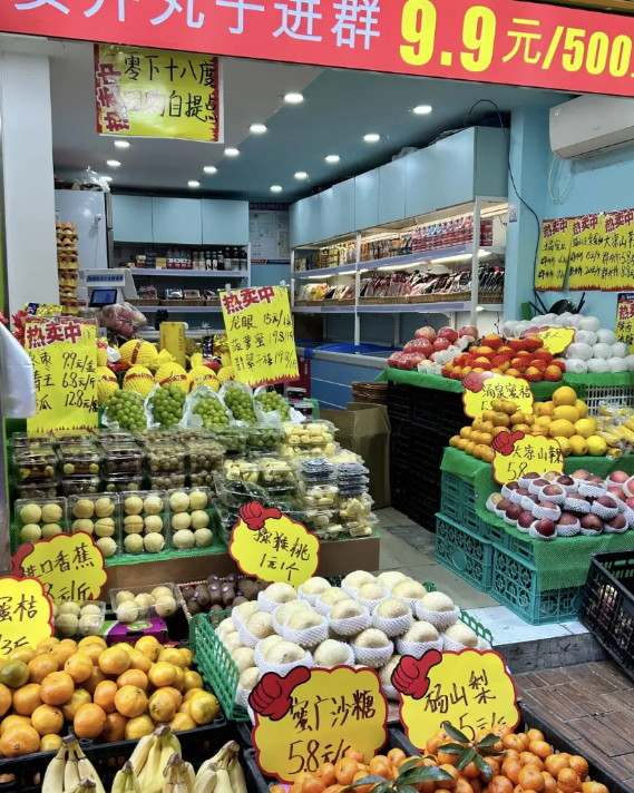 今儿和隔壁水果店老板聊天，他说当天营业额才3000。我随口一说“能赚1500