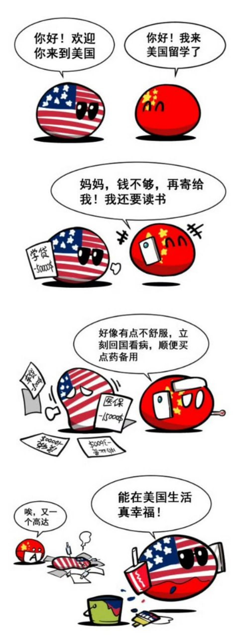 🔻以前的话术：“开眼看看世界吧你们，多学学外国！”🔻现在的话术：“看那么多外