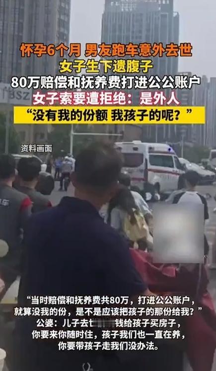 老人做的没有问题呀！刘女士和男友相恋2年，在此期间，两人生下一个闺女，但是呢？两