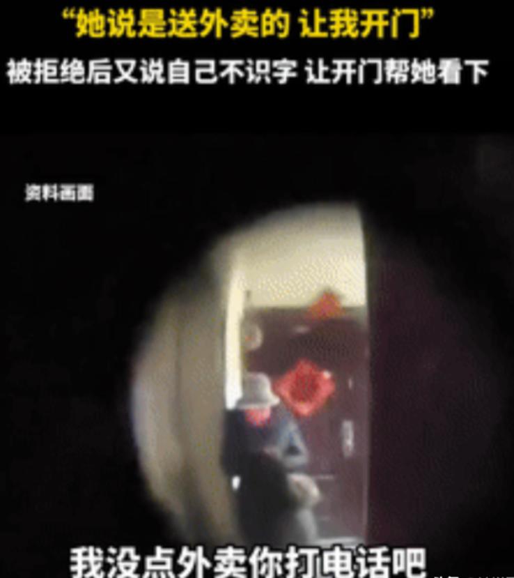 “太恐怖！”四川德阳，深夜的小区楼道里，独居女生小徐正准备洗漱休息，突然听到门口