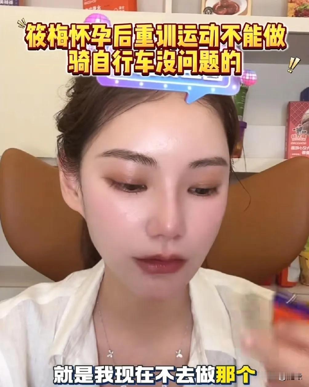 马筱梅果然是高手!关于有孕一事，她主打一个既不承认，也不否认，成功勾起了网友的