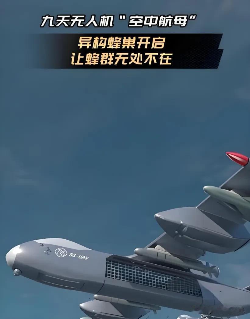 9.3胜利日大阅兵你最想看到什么？在今天的发布会上，公布了这次阅兵除了展示新