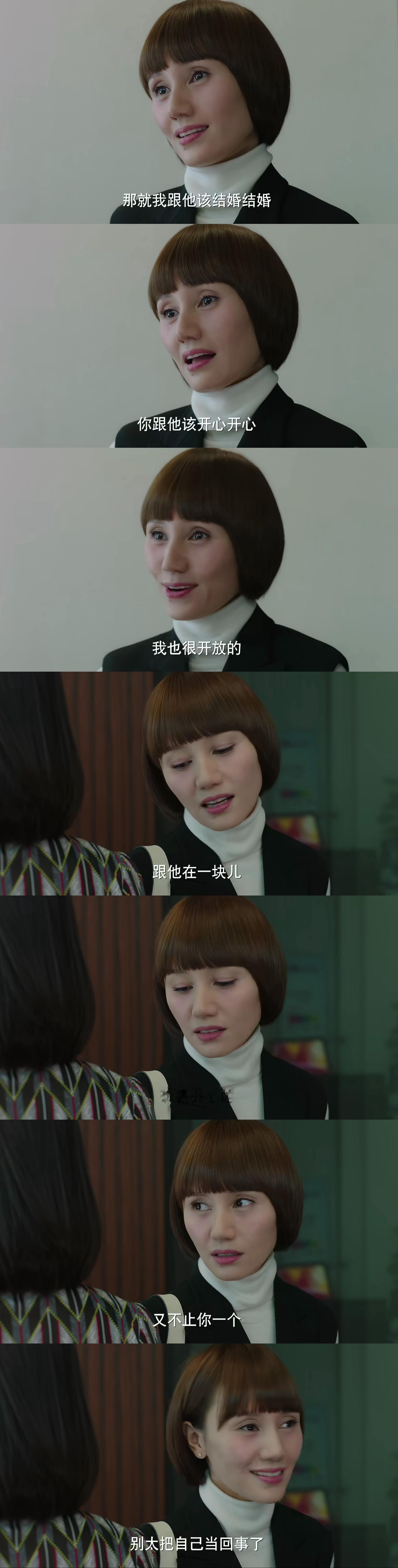 唐晶怼的厉害！但是心里还是过不去​​​